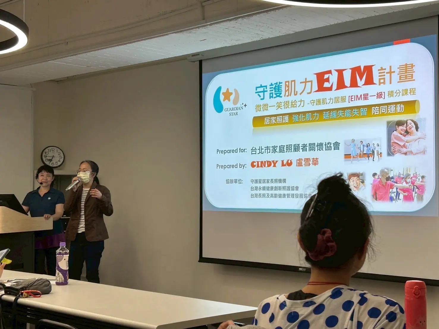 健康講座 教育訓練1